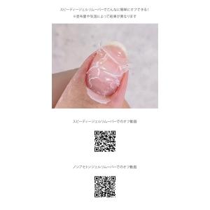 HEMAフリー 優れた持ちでオフ簡単 ノンサン...の詳細画像3