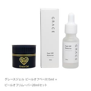 ibd フレンチエクストリームジェル クリア14g ジェルネイル トップ