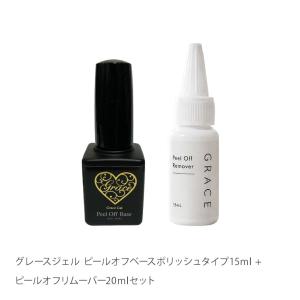 SHAREYDVA シャレドワ ジェルオフ剤 リムーバー アセトン 4000ml