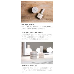 HEMAフリーTPOフリー フィルインベース ...の詳細画像3