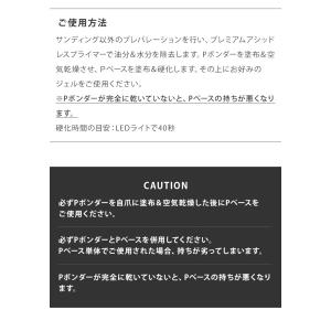 HEMAフリーTPOフリー フィルインベース ...の詳細画像5