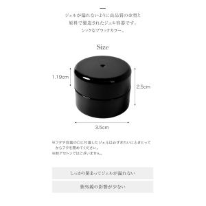 【ゆうパケット対象商品】ジェルが漏れない!内ブ...の詳細画像1