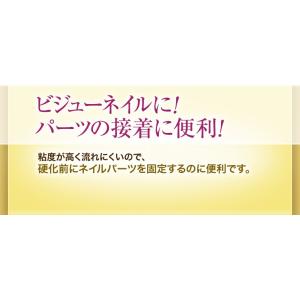 HEMAフリー 粘度が高くて大きいパーツをしっ...の詳細画像1