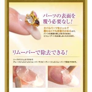 HEMAフリー 粘度が高くて大きいパーツをしっ...の詳細画像2