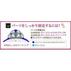 HEMAフリー 粘度が高くて大きいパーツをしっ...の詳細画像4