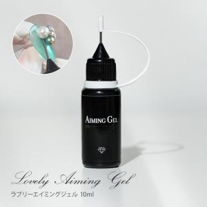 INITY アイニティ フィットベースジェル プラス 25g 高密着力 高