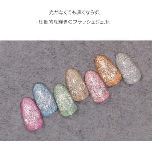 【ゆうパケット対象商品】 フラッシュジェル キ...の詳細画像2