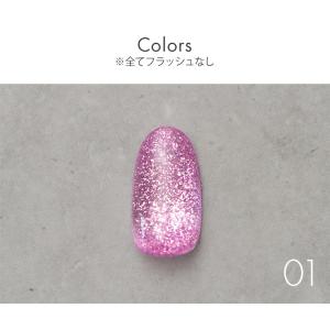 【ゆうパケット対象商品】 フラッシュジェル キ...の詳細画像5