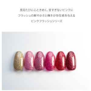 【ゆうパケット対象商品】マグジェル うるマグ ...の詳細画像1