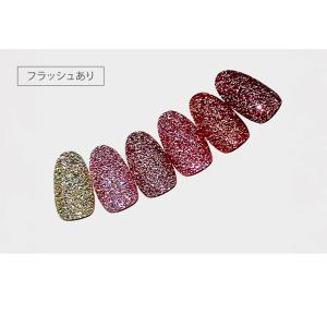 【ゆうパケット対象商品】マグジェル うるマグ ...の詳細画像3