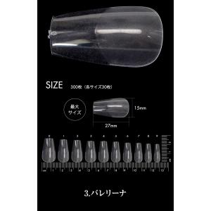 ●ゆうパケット不可●エクステンションネイル イ...の詳細画像5