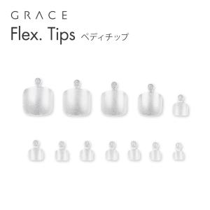 ネイルチップ フレキシブル ジェルチップ 付け爪...の商品画像