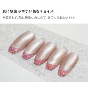 微粒子マグの上品カラー マグジェル うるマグ ...の詳細画像2