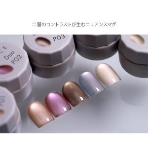 二つの色が重なり合う微粒子マグ マグジェル う...の詳細画像1