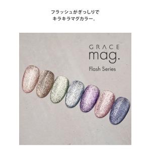 【在庫限り】フラッシュぎっしりマグ マグジェル...の詳細画像1