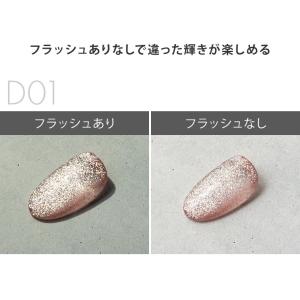 【在庫限り】フラッシュぎっしりマグ マグジェル...の詳細画像3