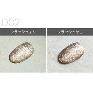 【在庫限り】フラッシュぎっしりマグ マグジェル...の詳細画像4