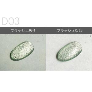 【在庫限り】フラッシュぎっしりマグ マグジェル...の詳細画像5