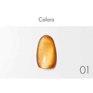 鮮やかな原色マグ マグジェル うるマグ GRA...の詳細画像3
