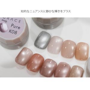 超微粒子マグ配合の優しいカラー マグジェル う...の詳細画像2