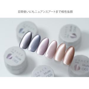 【在庫限り】超微粒子マグ配合のくすみカラー G...の詳細画像2
