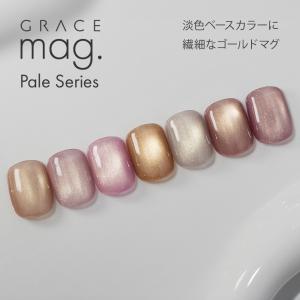 淡色ベースカラーに繊細なゴールドマグ マグジェル うるマグ キャッツアイネイル GRACE mag. Pale Series