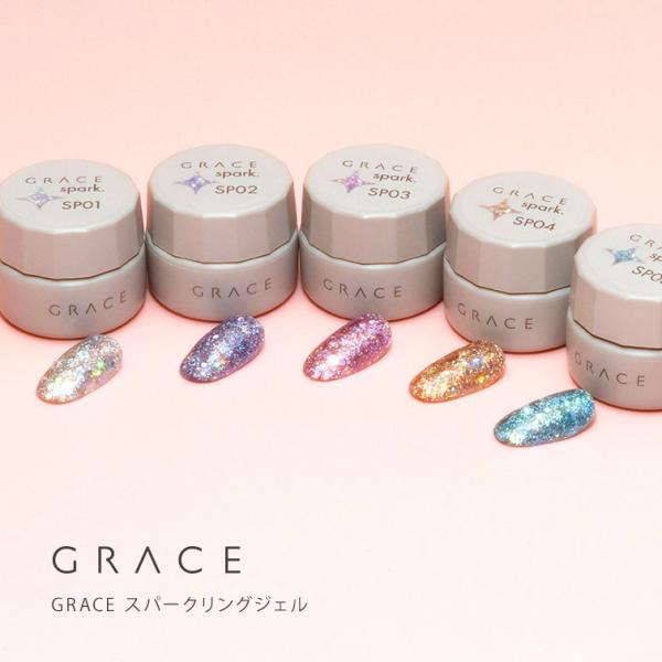 オーロラホロぎっしりクリア ラメジェル GRACE スパークリング 全色セット 4ml