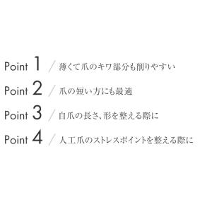 【ゆうパケット対象商品】ネイルファイル 爪磨き...の詳細画像2