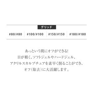【ゆうパケット対象商品】ダイヤモンドネイルファ...の詳細画像2