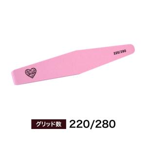スポンジネイルファイル　爪磨き　ジェルネイル　#220/#280