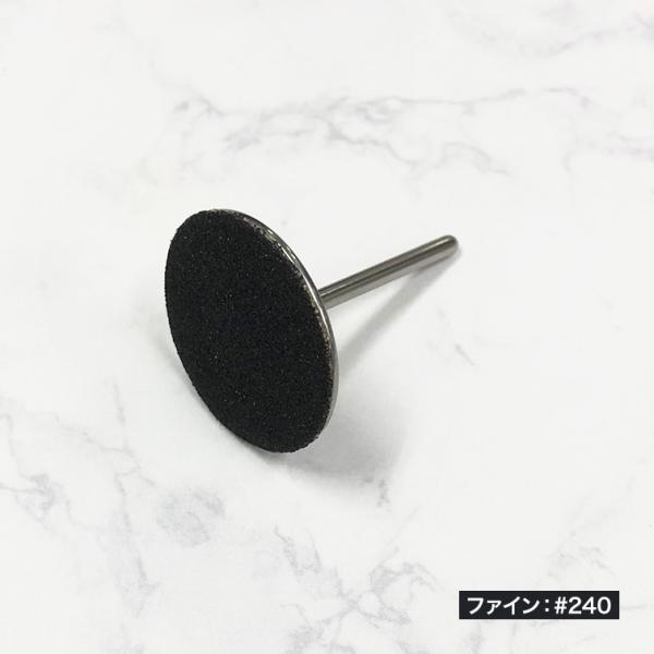 爪の長さ調節 角質がきれいに削れる サークルビット サンディングペーパー付(ファイン）