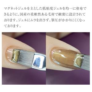 マグネットジェルを均一に塗布しやすい♪POTR...の詳細画像2
