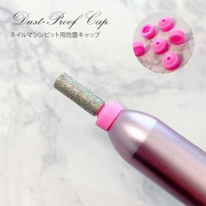 BEAUTY NAILER（ビューティーネイラー） コードレス ネイルドリル JUNO