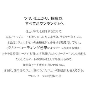 ツヤも、持ちも、仕上がりも。 グレースジェルク...の詳細画像1