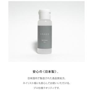 ツヤも、持ちも、仕上がりも。 グレースジェルク...の詳細画像2