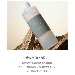 ツヤも、持ちも、仕上がりも。 グレースジェルク...の詳細画像2