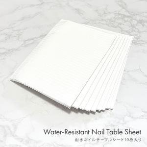 【ゆうパケット対象商品】耐水ネイルテーブルシー...の詳細画像1