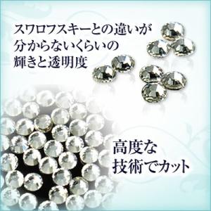 スワロフスキーのような輝き 平底ラインストーン...の詳細画像1