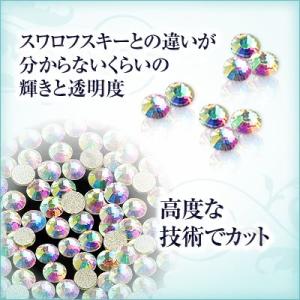 スワロフスキーのような輝き 平底ラインストーン...の詳細画像1