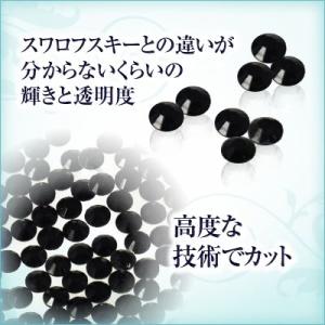 スワロフスキーのような輝き 平底ラインストーン...の詳細画像1