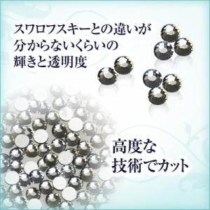 スワロフスキーのような輝き 平底ラインストーン...の詳細画像1