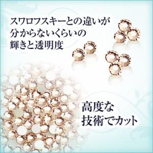 スワロフスキーのような輝き 平底ラインストーン...の詳細画像1