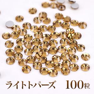 スワロフスキーのような輝き 平底ラインストーンライトトパーズ100粒