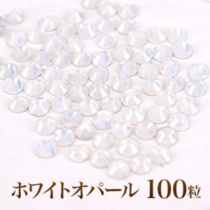 スワロフスキーのような輝き 平底ラインストーンホワイトオパール100粒｜ネイル用品通販グレースガーデン