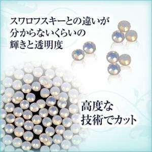 スワロフスキーのような輝き 平底ラインストーン...の詳細画像1