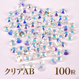 スワロフスキーのような輝き 平底ラインストーンクリアAB