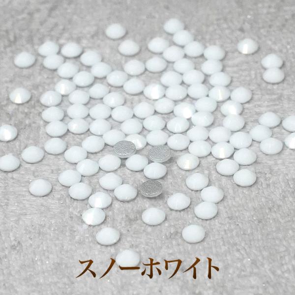 スワロフスキーのような輝き 平底ラインストーンスノーホワイト