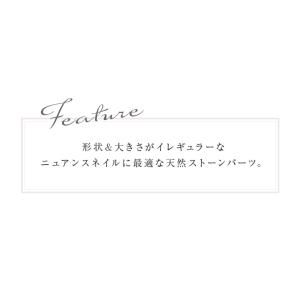 【在庫限り】【ゆうパケット対象商品】ニュアンス...の詳細画像1