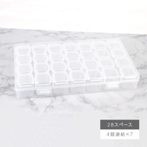 パーツ収納　収納ケース　クリアケース　ケー�