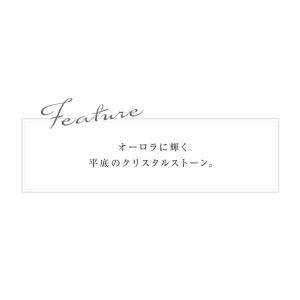 【ゆうパケット対象商品】ガラスストーン ニュア...の詳細画像1